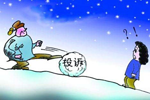 店铺被投诉后果是什么？店铺被投诉应该怎么办？