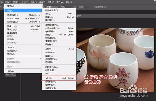 淘宝图片怎么做清晰3.jpg