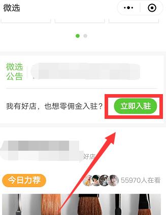 微选6.jpg
