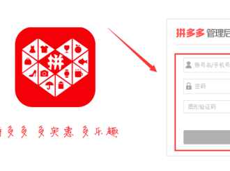 拼多多声音设置在哪里？没有声音怎么办?.jpg