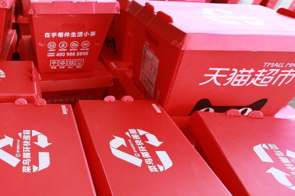 天猫超市如何入驻(入驻规则、入驻标准)