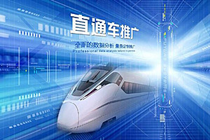 淘宝直通车点击器是什么？有哪些好处？