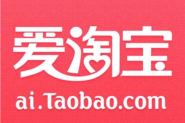 淘宝爱逛街怎么不见了？它的入口在哪里？