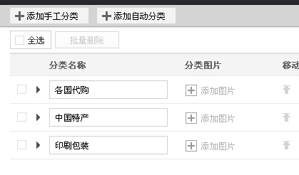 淘宝店铺装修用什么字体更大气更美感? 淘宝店铺装修用什么字体更大气更美感?