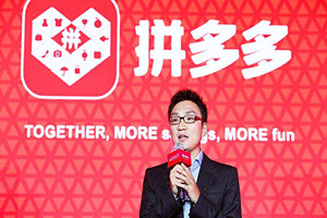 拼多多小编推荐是什么意思？拼多多如何做能够提升销量？