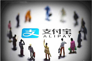 支付宝新功能是什么？支付宝新功能介绍