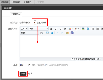 淘宝店铺装修怎么弄？淘宝店铺装修为什么这么贵？.jpg