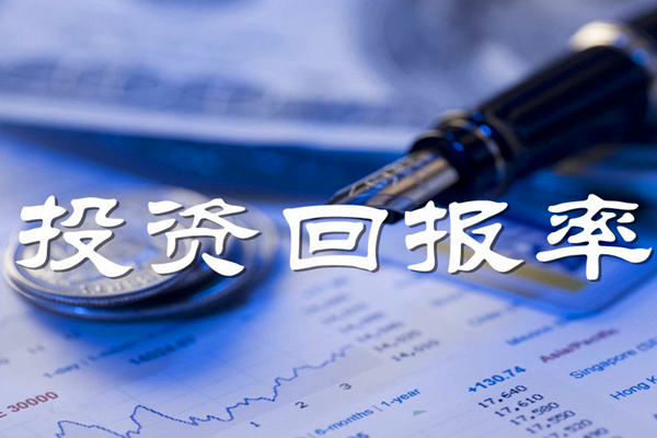 投入产出比什么意思？淘宝的投入产出比怎么计算？