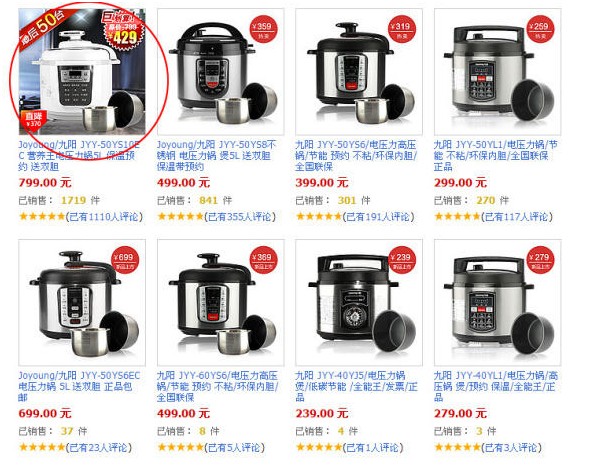 淘宝店铺设计教程 淘宝店铺设计教程
