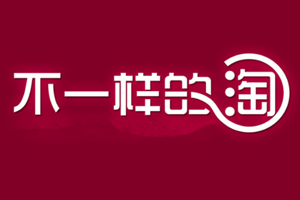 sku作弊怎么处理？处罚严重吗？