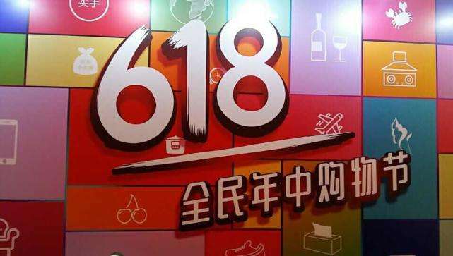 拼多多商家618维权，揭秘背后真相