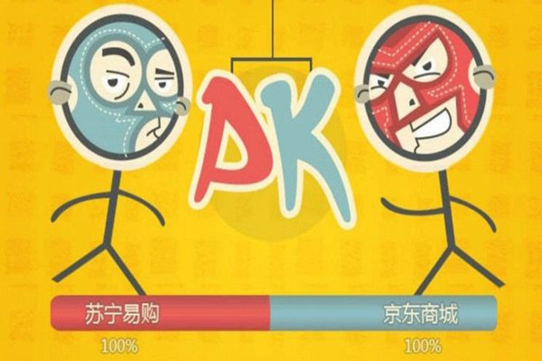双11苏宁京东哪家便宜？都有什么比较适合买的产品？