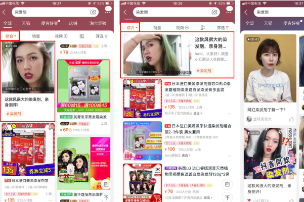 淘宝经验视频在哪里发布？视频内容要求是什么？