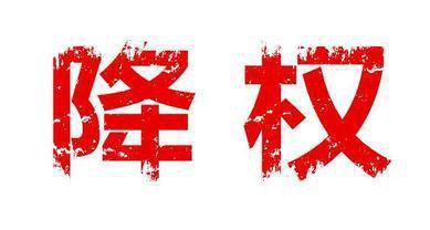 淘宝改详情页会降权吗?