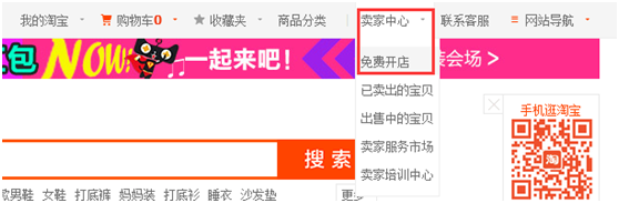 店铺释放会影响信誉吗.png