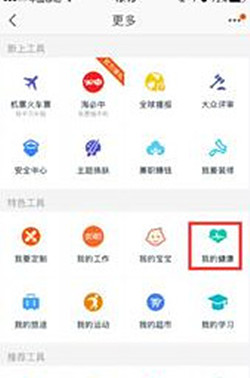 淘宝计步怎么开启？淘宝计步积分如何领取？.jpg