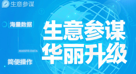 生意参谋市场行情在哪？生意参谋如何找词？