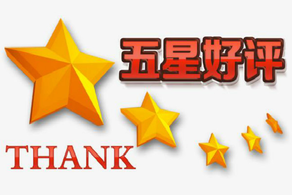 淘宝好评小二能删除吗？如何修改中差评？