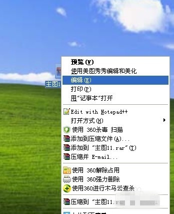 淘宝图片怎么换白底图?