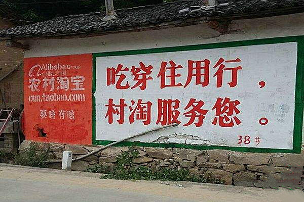 农村淘宝地址怎么填写？如何选择农村淘宝服务站代收货？
