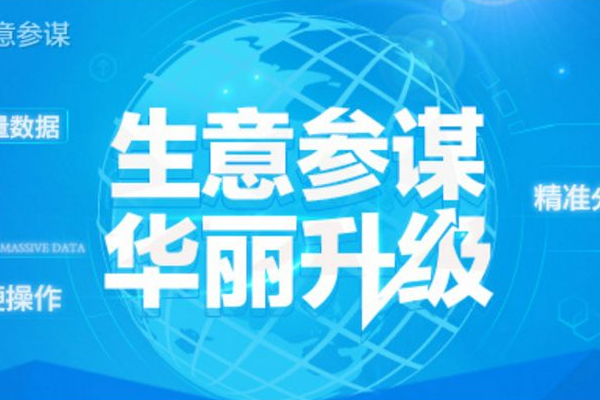 市场洞察标准版和专业版有什么区别？哪个更好？