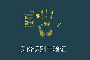 淘宝身份信息认证了还可以更换吗？开店后可以更改认证吗？