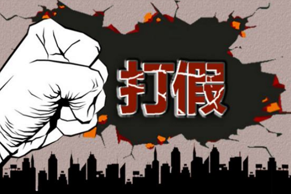 拼多多卖假货不违法吗？拼多多卖假鞋有人投诉么？
