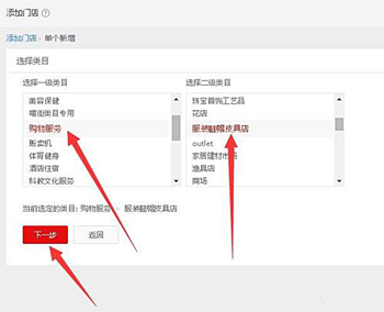 淘宝线下门店怎么设置？实体店怎么转型做淘宝？.png