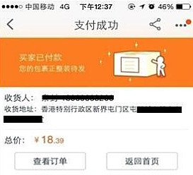 淘宝集运怎么用？淘宝集运用法介绍.jpg