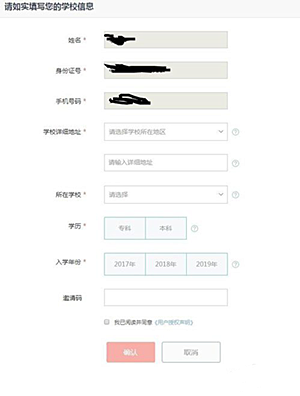 京东学生专区在哪进入？京东学生通道有哪些权？.png