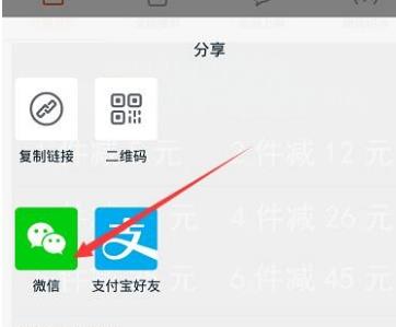 淘微5.jpg