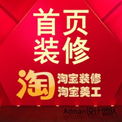 速卖通店铺装修模板怎么购买