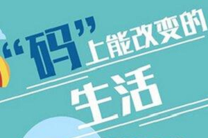 码上淘在哪找？淘宝码上淘怎么使用？