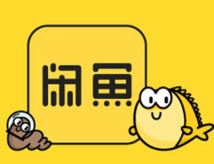 闲鱼评价怎么删除？如何避免淘宝闲鱼禁言？