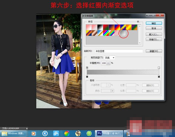 制作淘宝无缝拼接主图