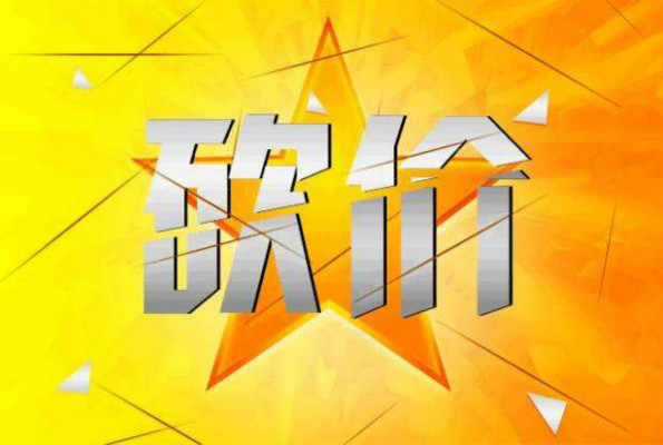 拼多多新用户怎么砍价？如何快速的砍价？