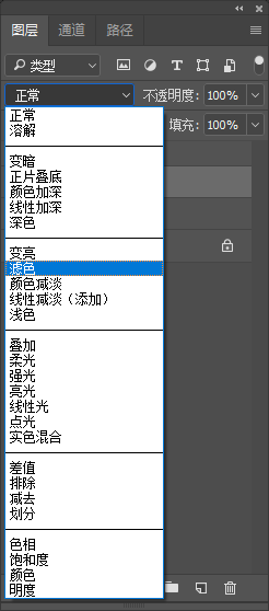 淘宝模特照片处理教程