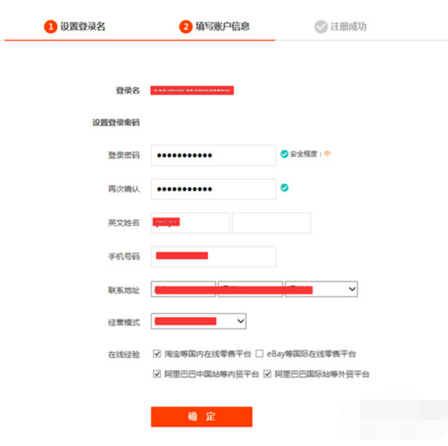速卖通