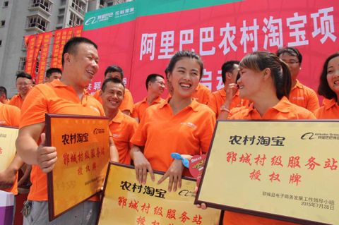 淘宝村淘怎么拿返利？如何才能得到村淘返利？