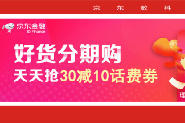 京东钱包在哪儿找？京东钱包有什么用处？