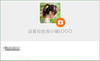 开淘小铺需要囤货吗？怎么在淘小铺开店？.png