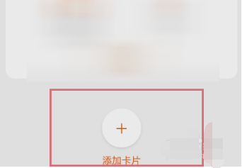 健康值