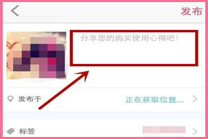 小红书话题笔记是什么？如何发话题笔记？.jpg