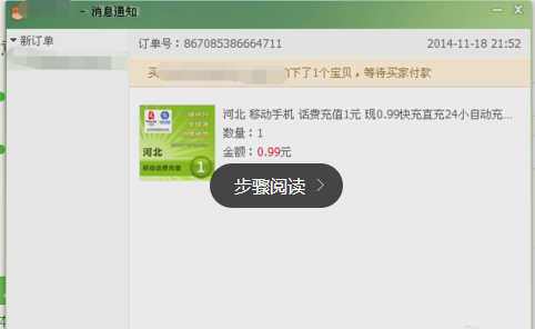 千牛手机店铺装修入口 千牛手机店铺装修入口