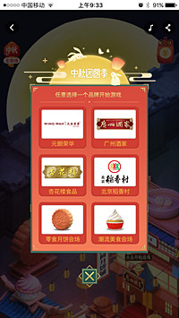 淘宝中秋团圆季什么时候开始？淘宝中秋活动红包怎么领取？.jpg