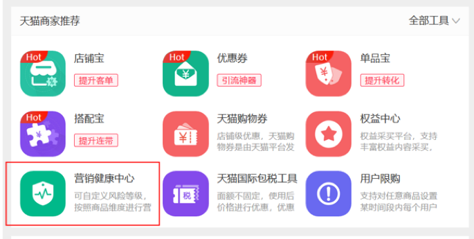 双11低价风险折扣怎么设置？如何防止到手价过低？.png