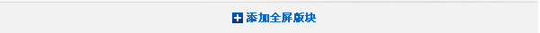 阿里巴巴店铺装修费用