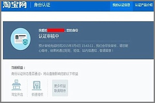 网上开店的流程是什么？有哪些优缺点？.jpg