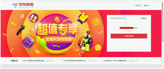 京东内购群是真的吗.png
