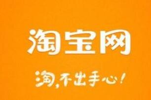 在淘宝上开店货源怎么办？货源获取渠道有哪些？